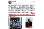 尊龙凯时app首页气质不硬就别尬演军人！